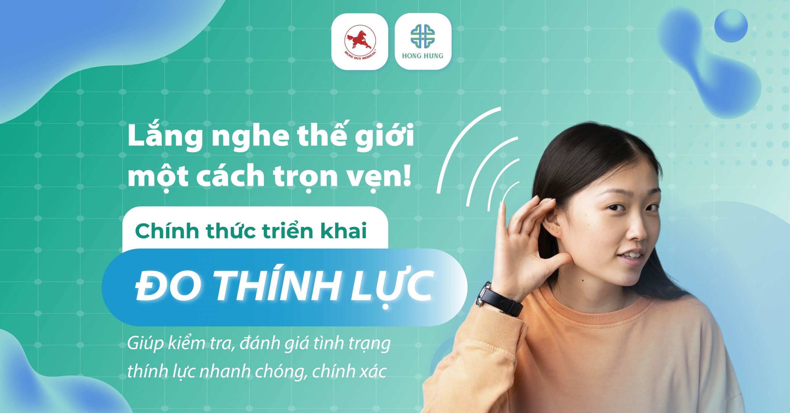 do thinh luc