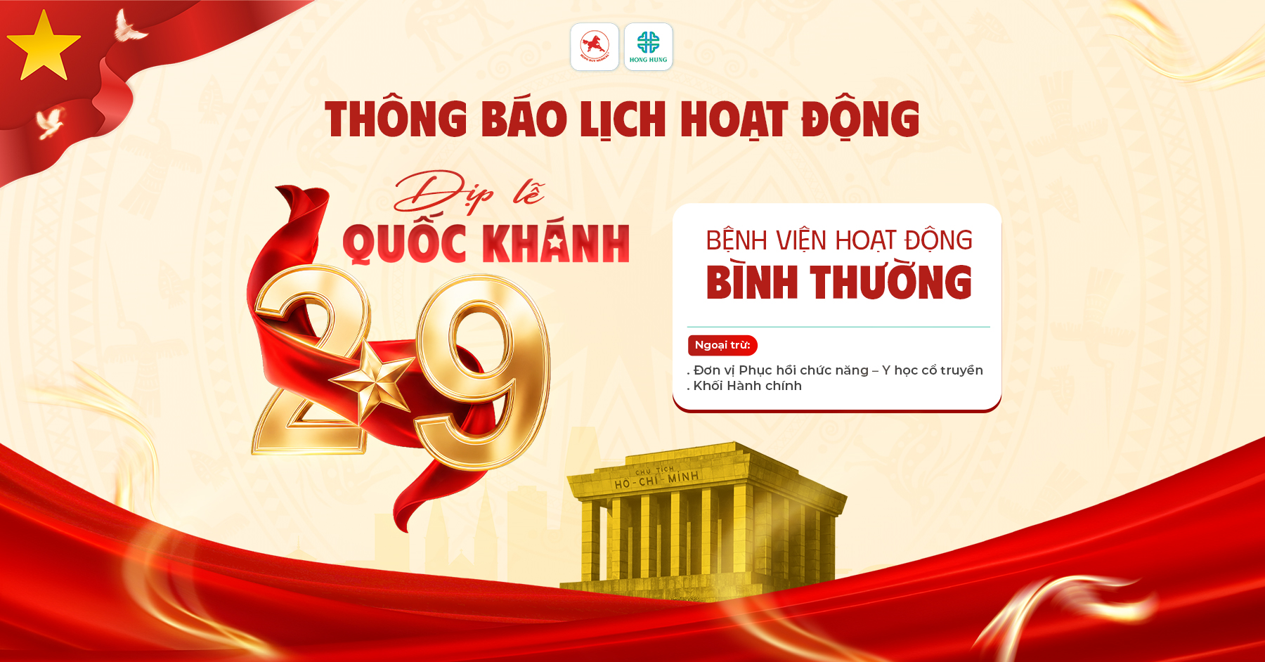 lich hoat dong